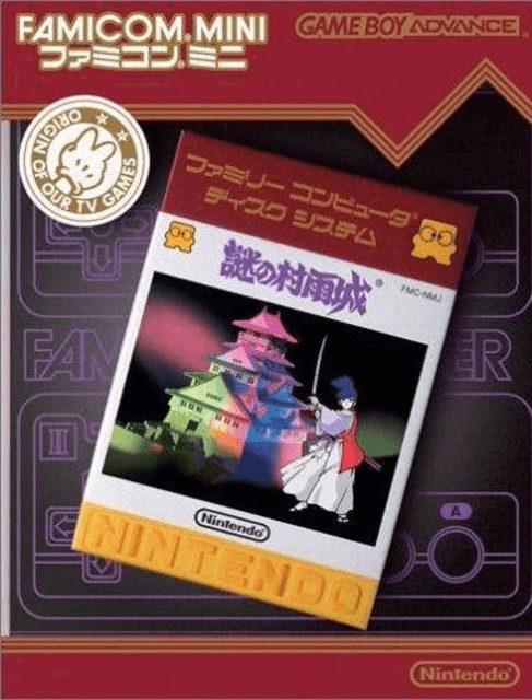 Famicom Mini: Pac-Man box art for GameBoy Advance